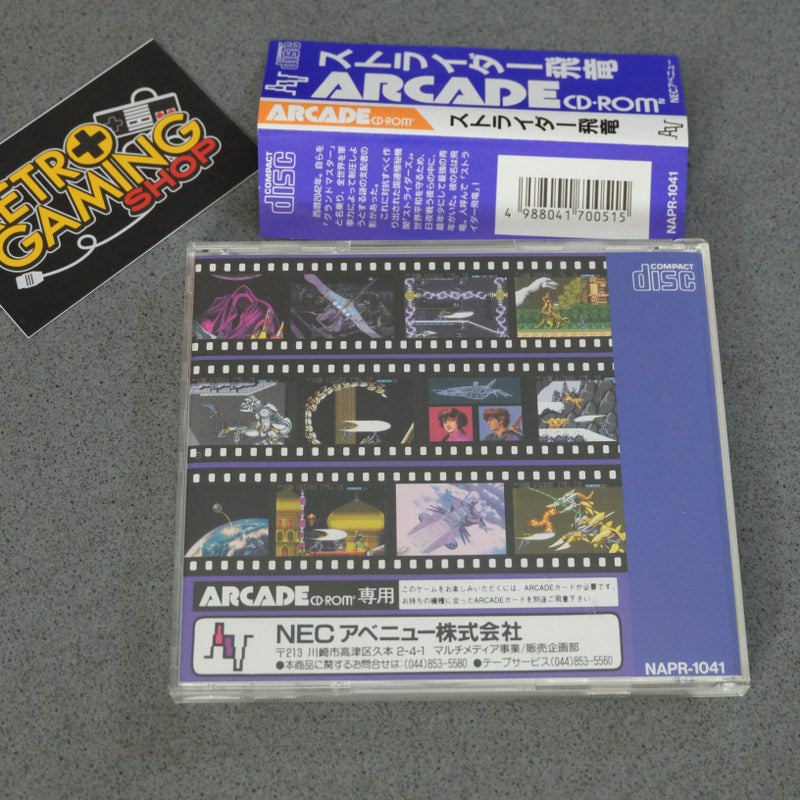 Vendita Strider Pc Engine - Retrogaming Shop
