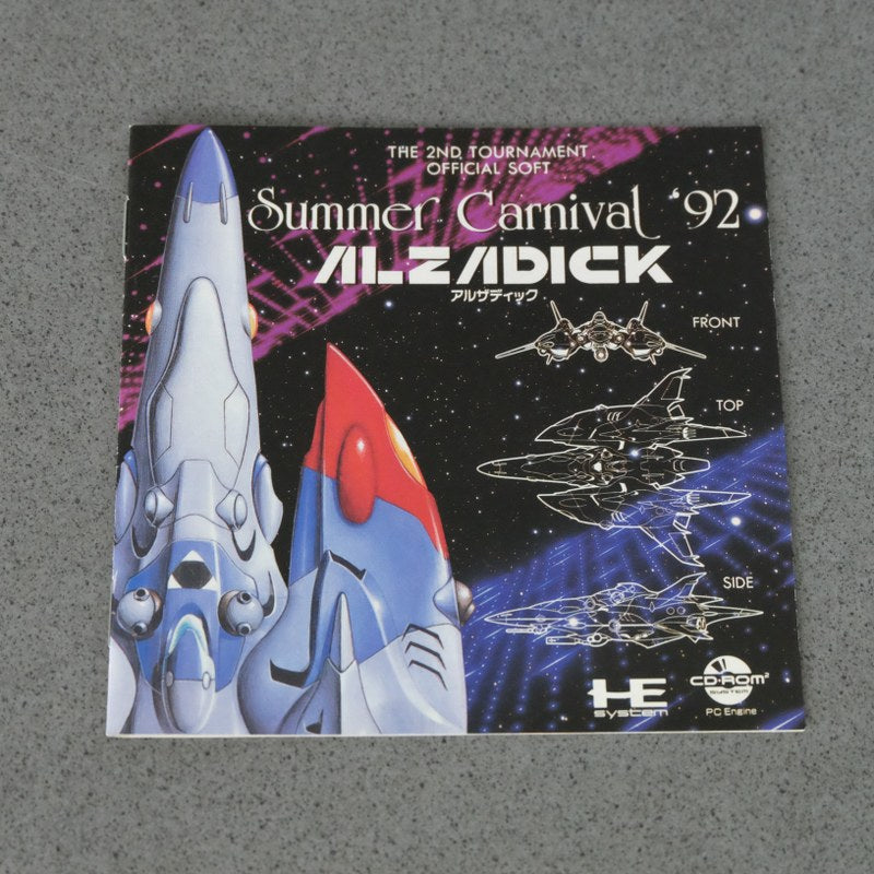 Vendita Summer Carnival '92 Alzadick Pc Engine - Retrogaming Shop