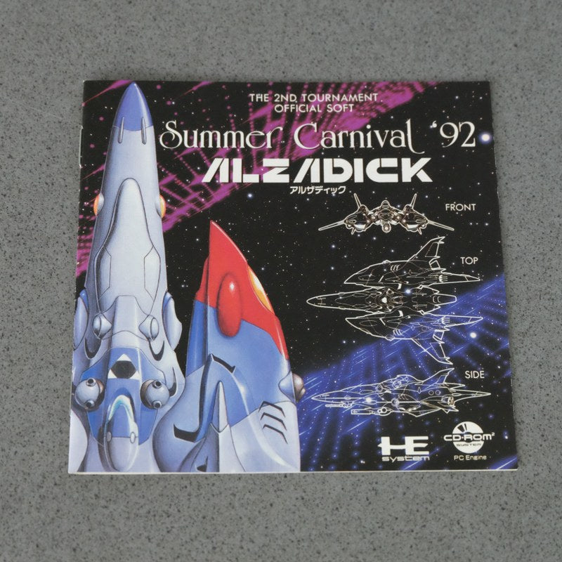 Summer Carnival '92 Alzadick Pc Engine
