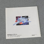 Vendita Summer Carnival '92 Alzadick Pc Engine - Retrogaming Shop