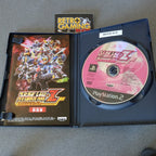 Vendita Super Robot Taisen Z Special Disk - Retrogaming Shop