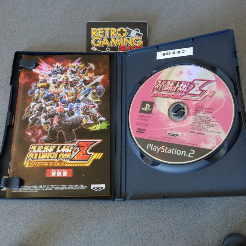 Super Robot Taisen Z Special Disk - Sony