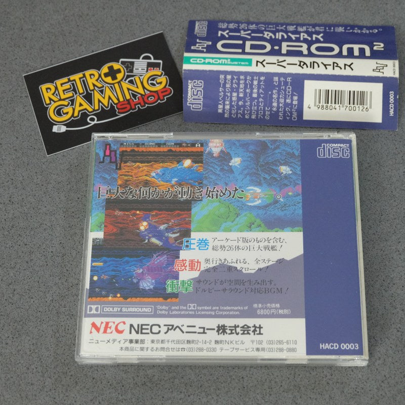 Vendita Super Darius Pc Engine - Retrogaming Shop