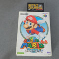 Vendita Super Mario 64 - Retrogaming Shop