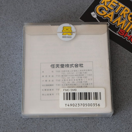 Super Mario Bros 2 + Super Mario Bros Famicom Disk
