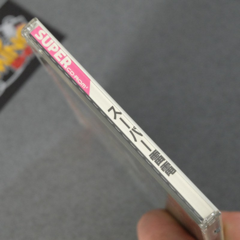 Super Raiden Pc Engine