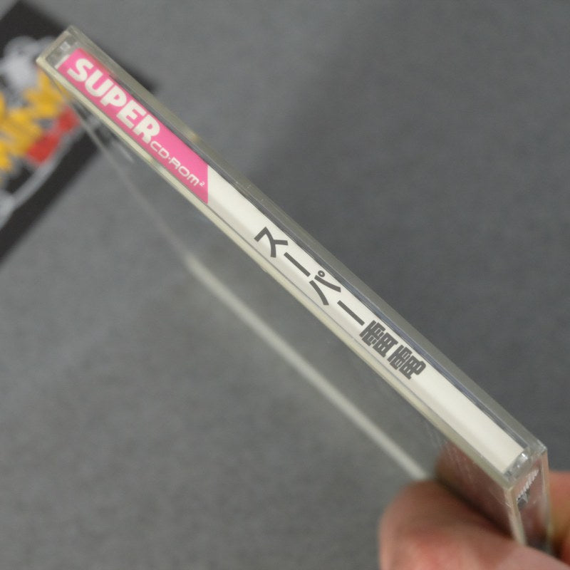 Super Raiden Pc Engine