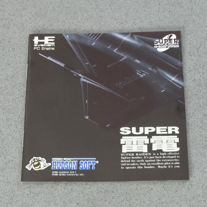 Super Raiden Pc Engine