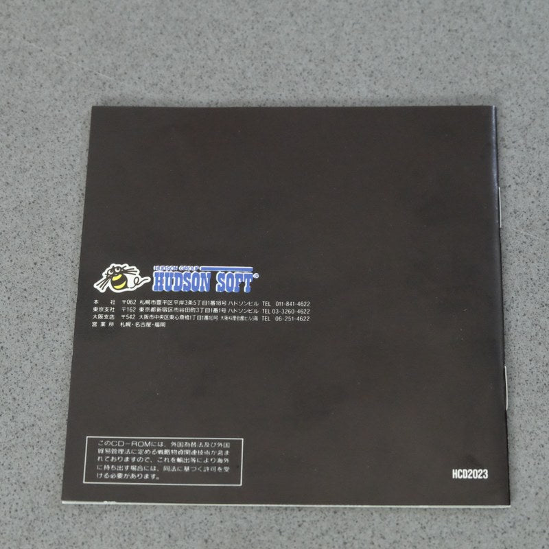 Super Raiden Pc Engine