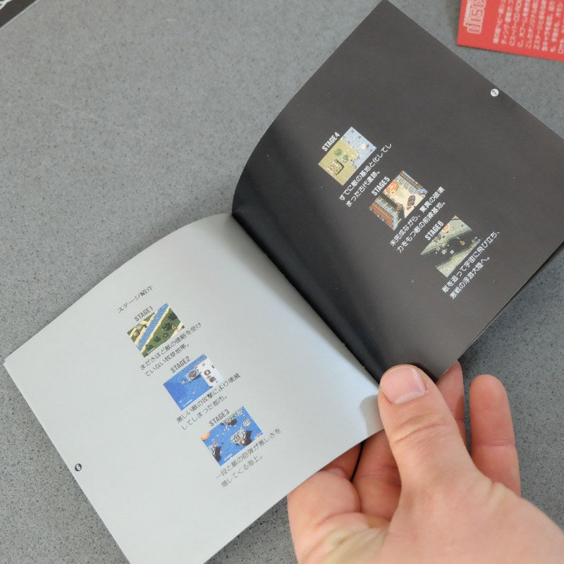 Super Raiden Pc Engine