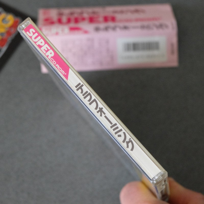 Vendita Terraforming Pc Engine - Retrogaming Shop