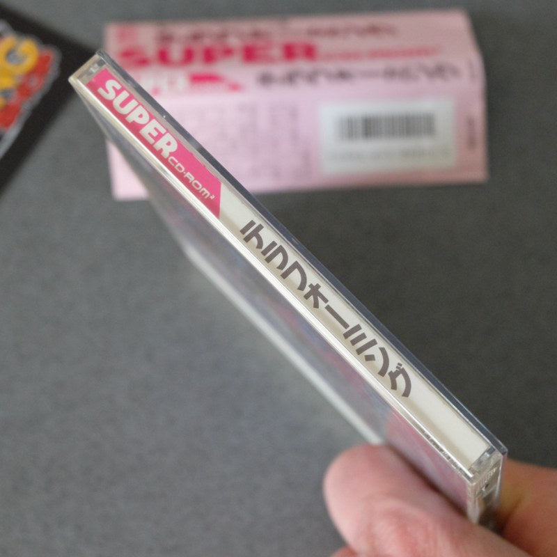 Vendita Terraforming Pc Engine - Retrogaming Shop