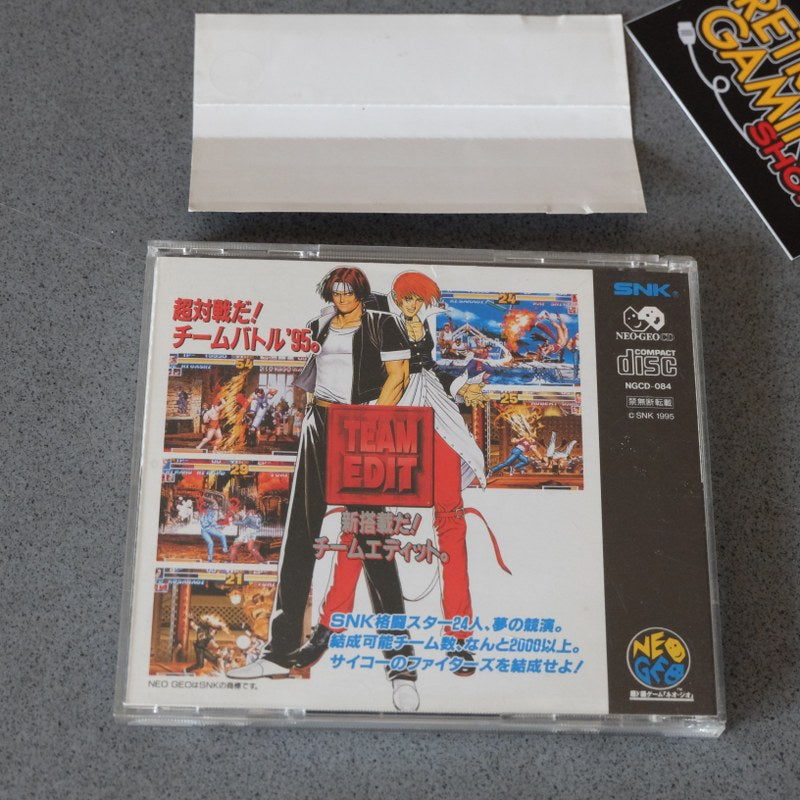 The King Of Fighters ’95 - SNK