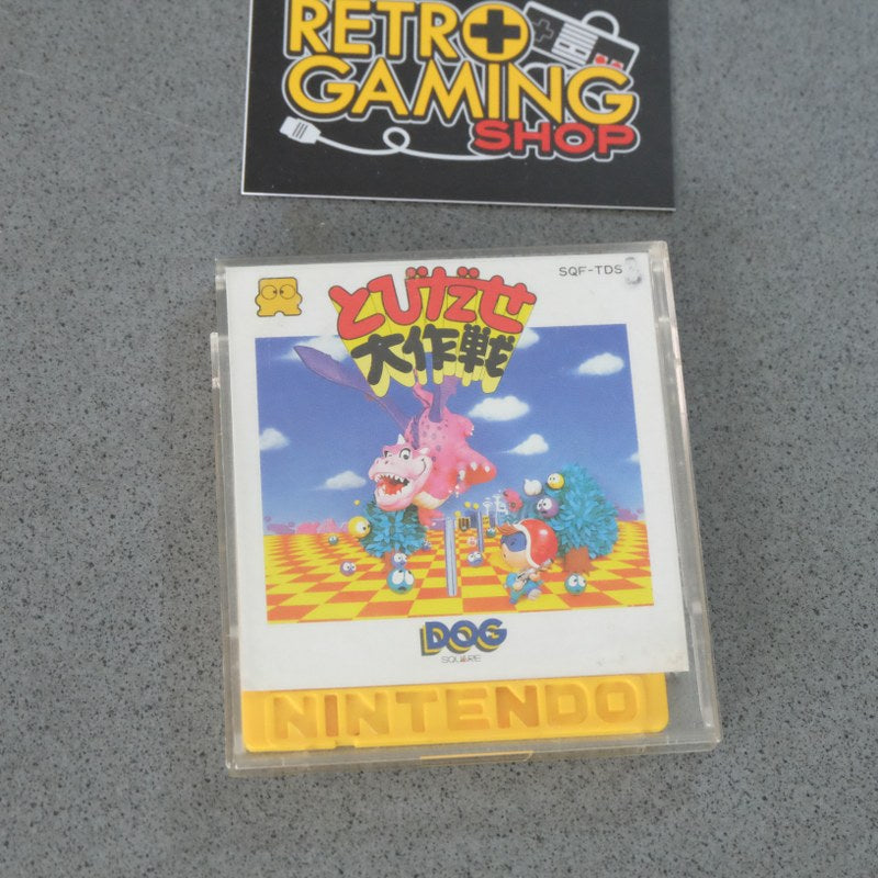 Vendita Tobidase Daisakusen - Retrogaming Shop