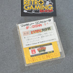 Vendita Tobidase Daisakusen - Retrogaming Shop