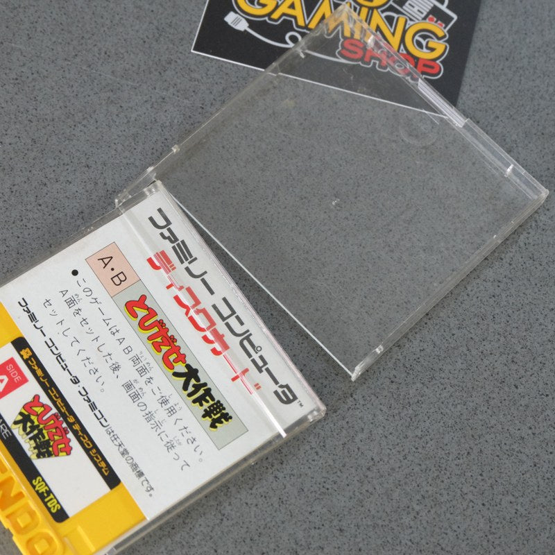 Vendita Tobidase Daisakusen - Retrogaming Shop