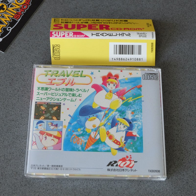 Vendita Travel Epule Pc Engine - Retrogaming Shop