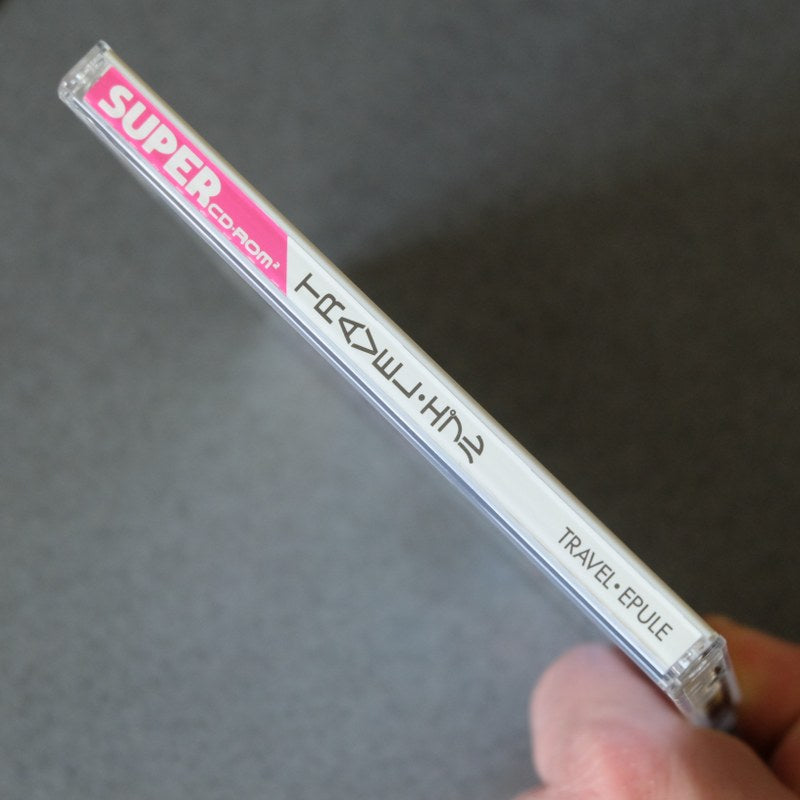 Vendita Travel Epule Pc Engine - Retrogaming Shop