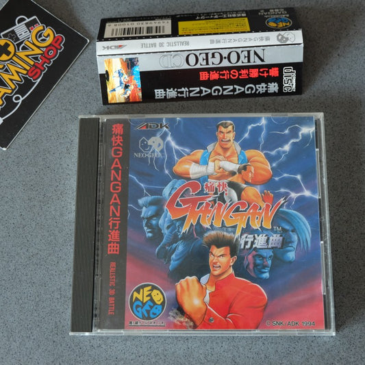 Tsukai Gan Gan Koshinkyoku - Aggressors of Dark Kombat - SNK