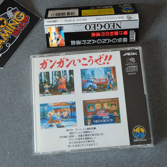 Tsukai Gan Gan Koshinkyoku - Aggressors of Dark Kombat - SNK