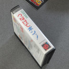 Vendita Renketsu Puzzle Tsunagete Pon! - Retrogaming Shop