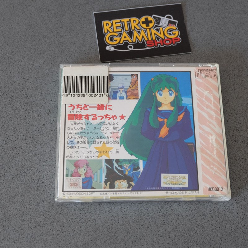 Vendita Urusei Yatsura Stay With You - Retrogaming Shop