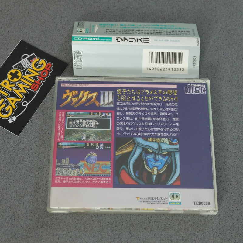 Vendita Valis 3 III Pc Engine - Retrogaming Shop