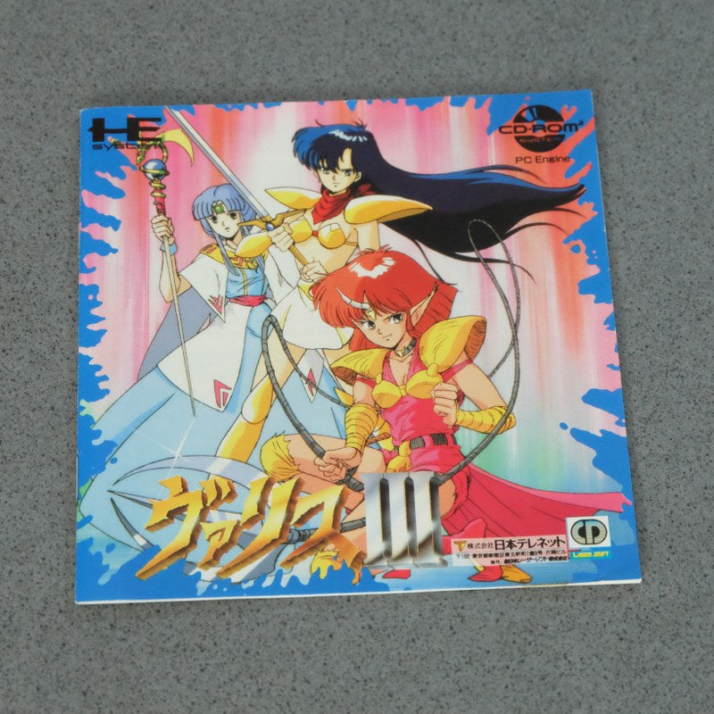 Valis Pc Engine Vendita Valis 3 III Pc Engine - NEC - Retrogaming Shop