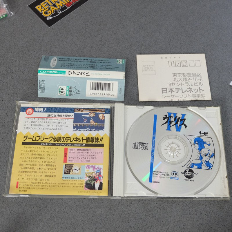 Vendita Valis 4 IV Pc Engine - Retrogaming Shop