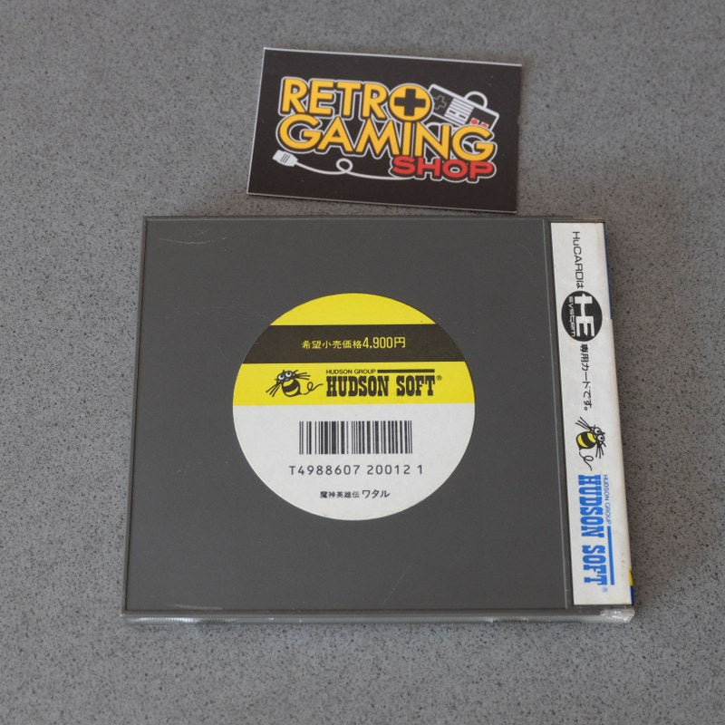Vendita Majin Eiyuden Wataru - Retrogaming Shop