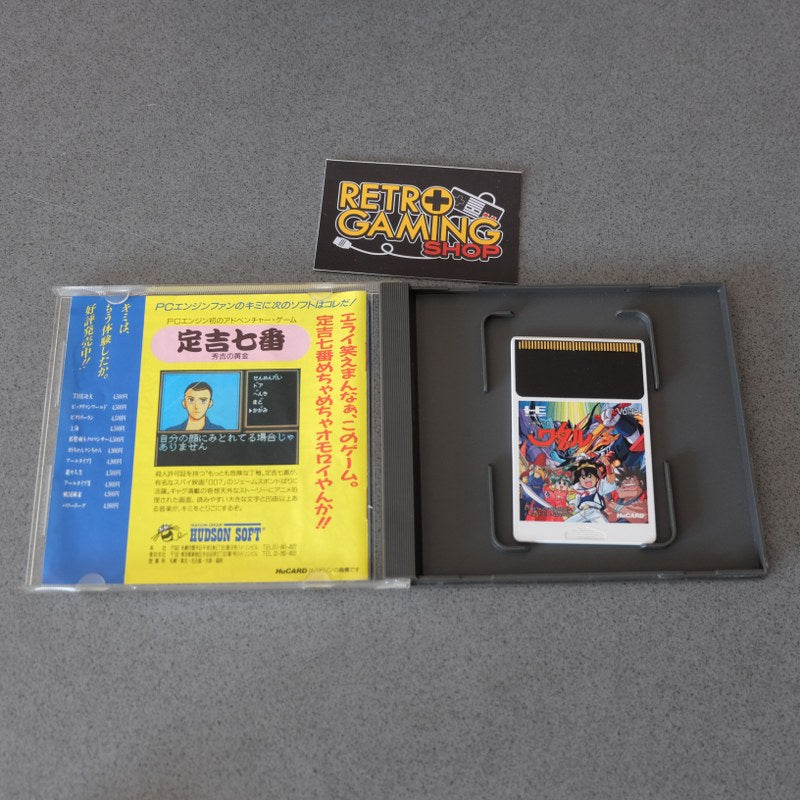 Vendita Majin Eiyuden Wataru - Retrogaming Shop