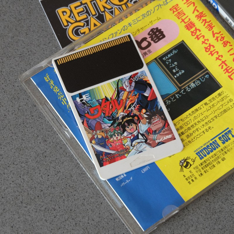Vendita Majin Eiyuden Wataru - Retrogaming Shop
