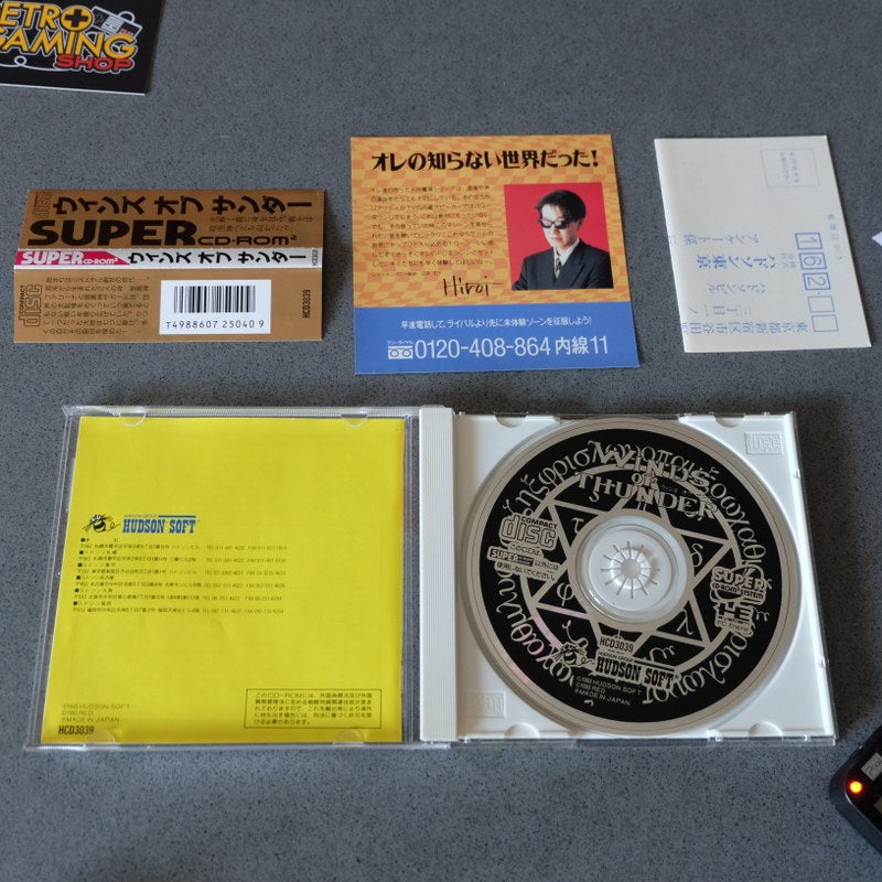 Vendita Winds of Thunder Pc Engine - Retrogaming Shop