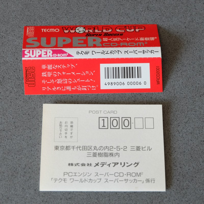 Vendita World Cup Super Soccer Pc Engine - Retrogaming Shop