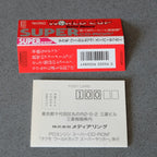 Vendita World Cup Super Soccer Pc Engine - Retrogaming Shop