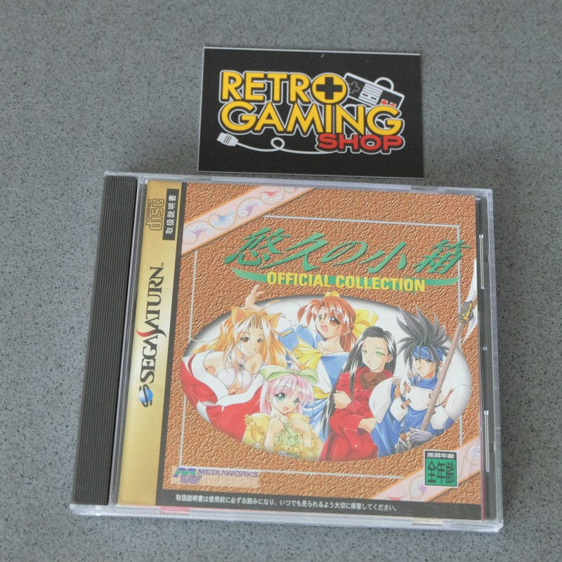 Vendita Yukyu No Kobako - Retrogaming Shop