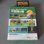 Vendita Zelda No Densetsu Yume Wo Miru Shima - The Legend of Zelda - Retrogaming Shop