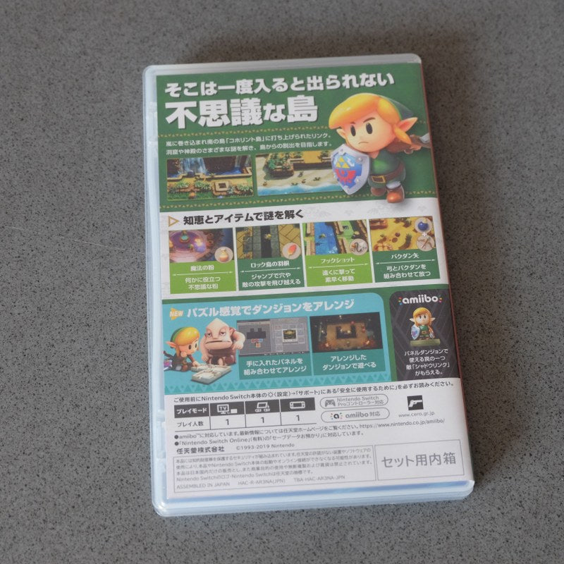 Vendita Zelda No Densetsu Yume Wo Miru Shima - The Legend of Zelda - Retrogaming Shop