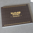 Vendita Zelda No Densetsu Yume Wo Miru Shima - The Legend of Zelda - Retrogaming Shop