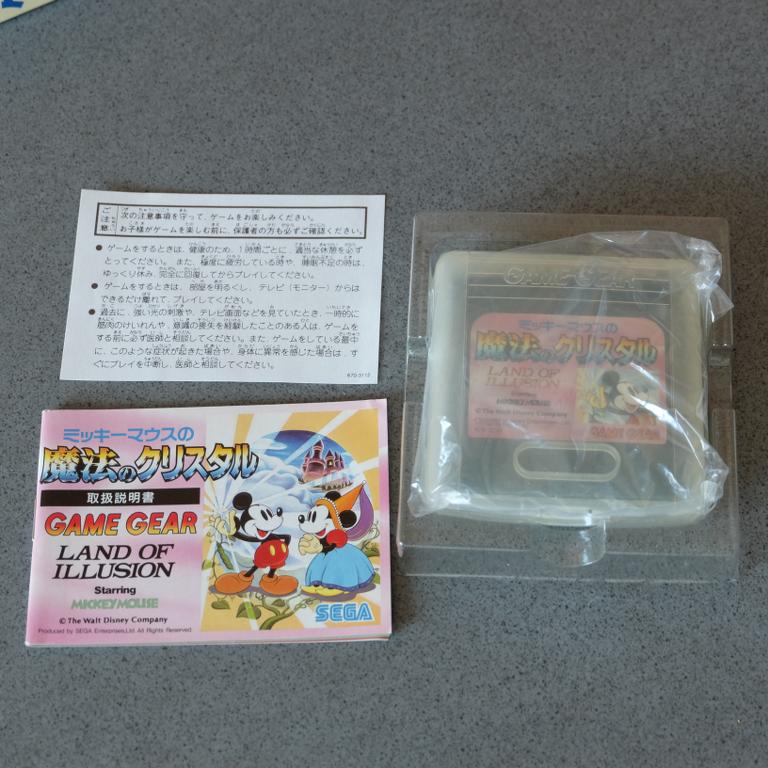 Mickey Mouse No Mahou No Cristal/ Land Of Illusion Starring Mickey Mouse - SEGA