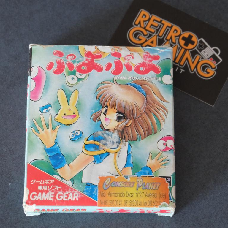 Puyo Puyo - SEGA
