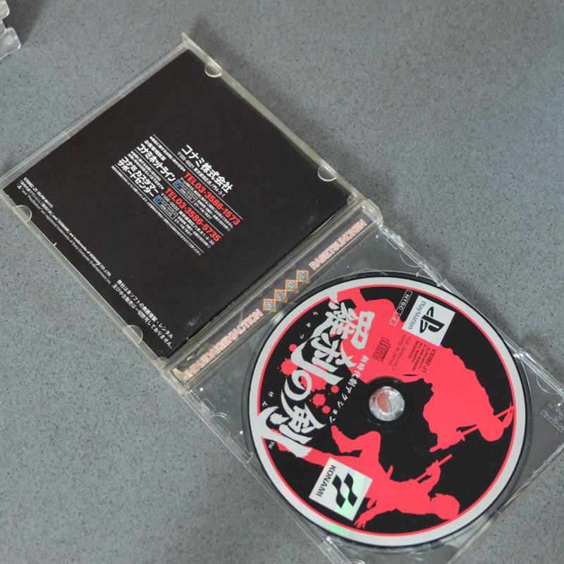 Shinjidaigekiaction Rasetsu No Ken Jap - Sony